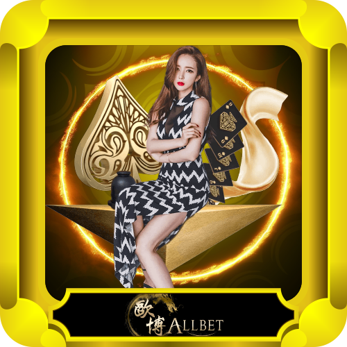 allbet